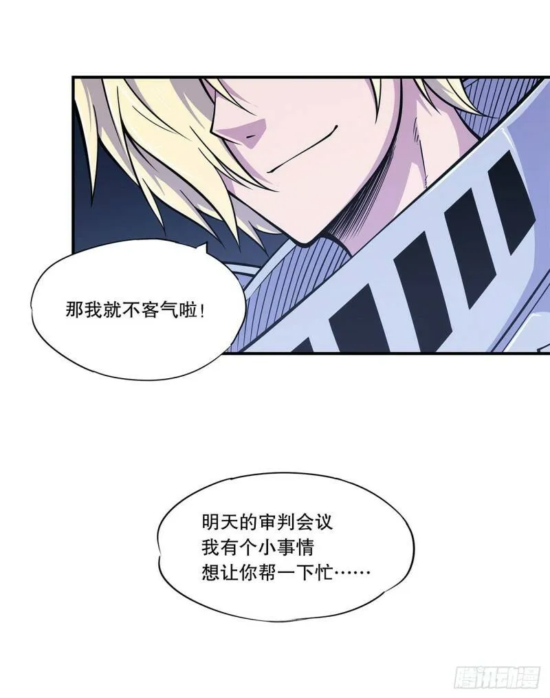 天辉骑士再现35
