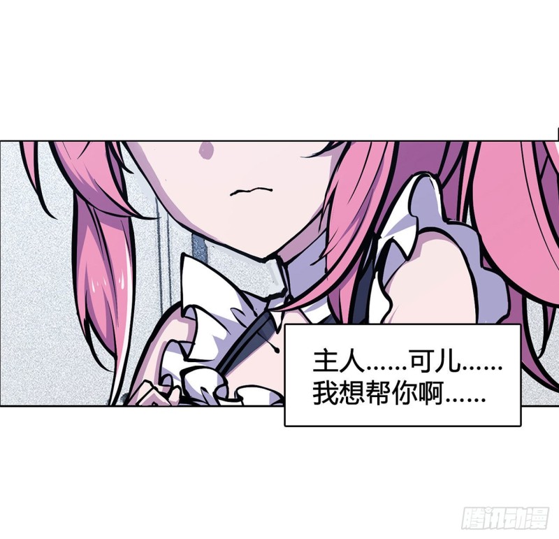 第76话 可儿硬闯姬白浴室16