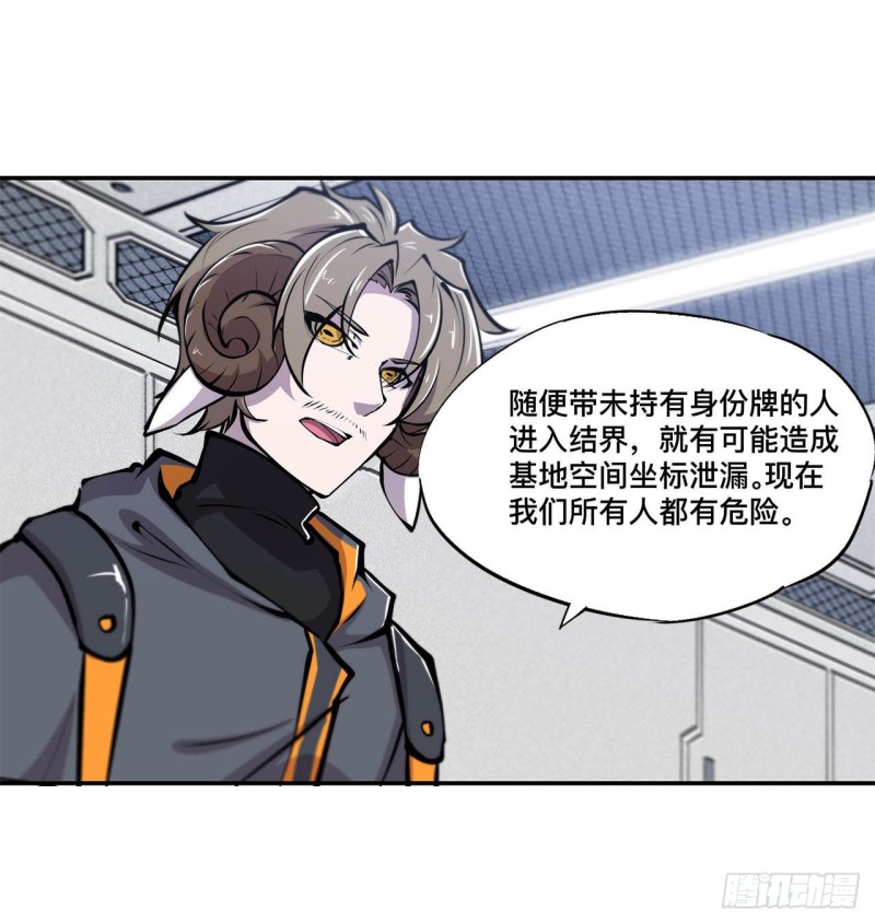 第88话 危机20