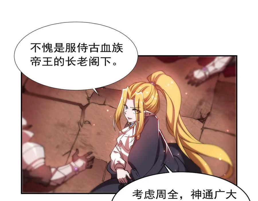 第271话 偷袭93