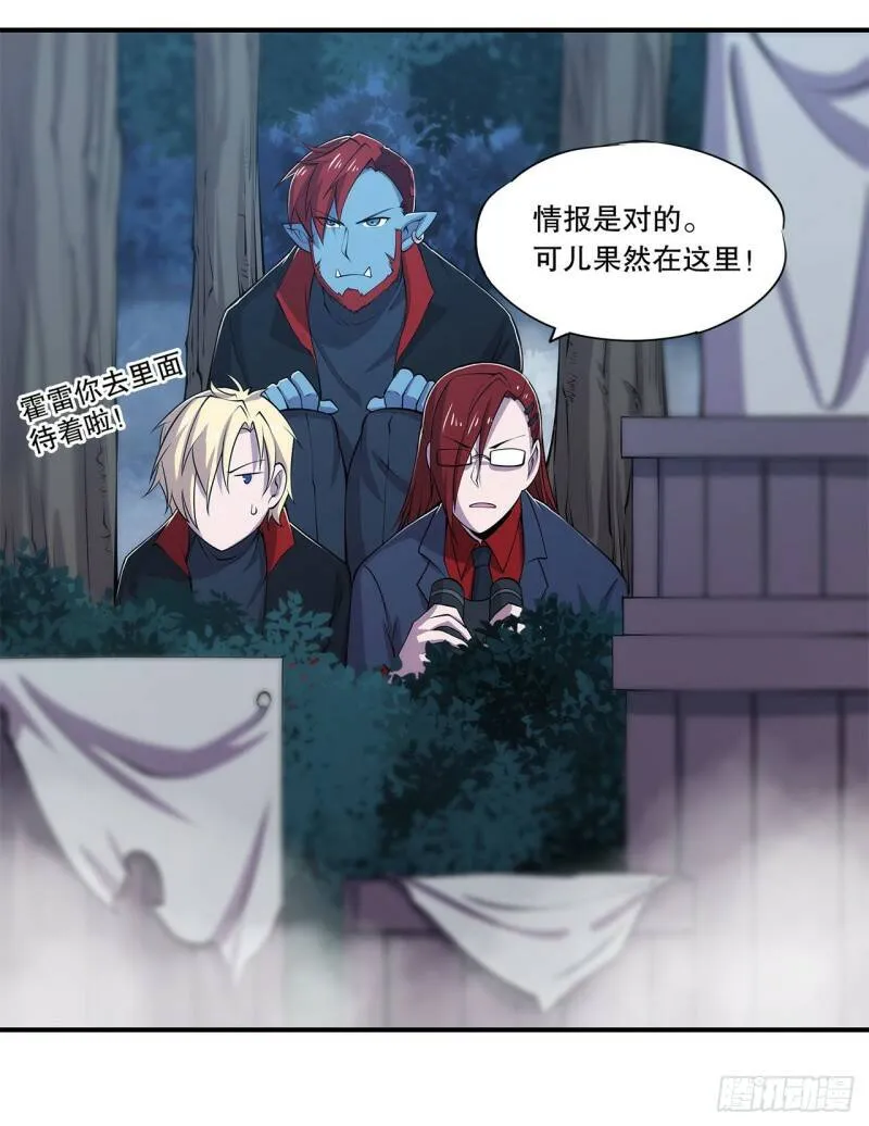 营救可儿9