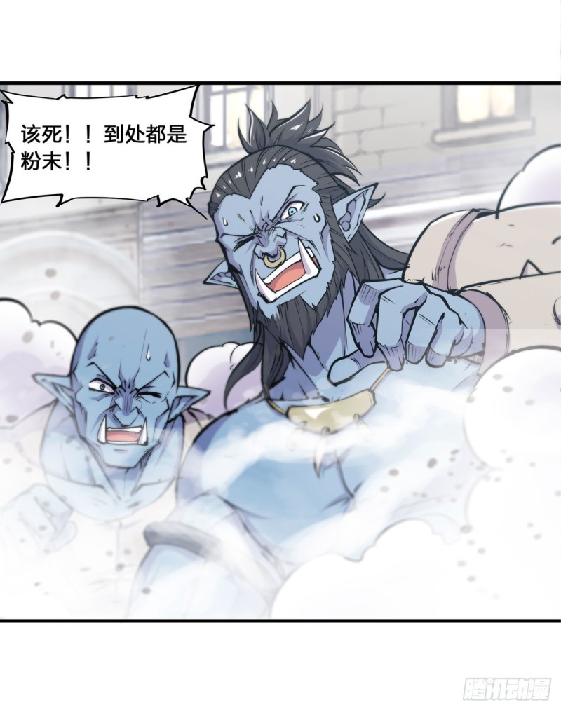 第126话 到此为止9