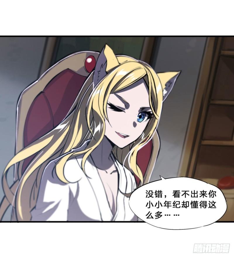 192 信任考验10