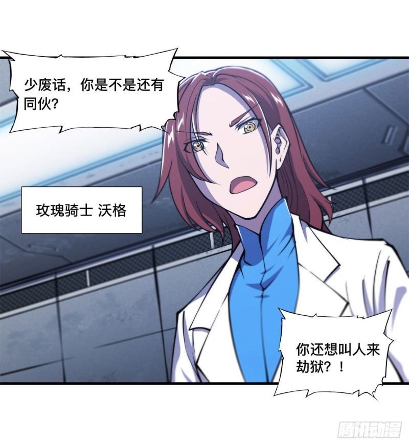 第148话 坚守36