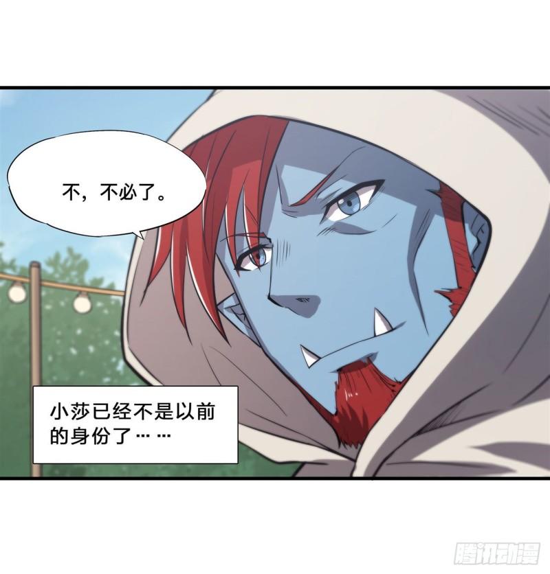 196 抉择18