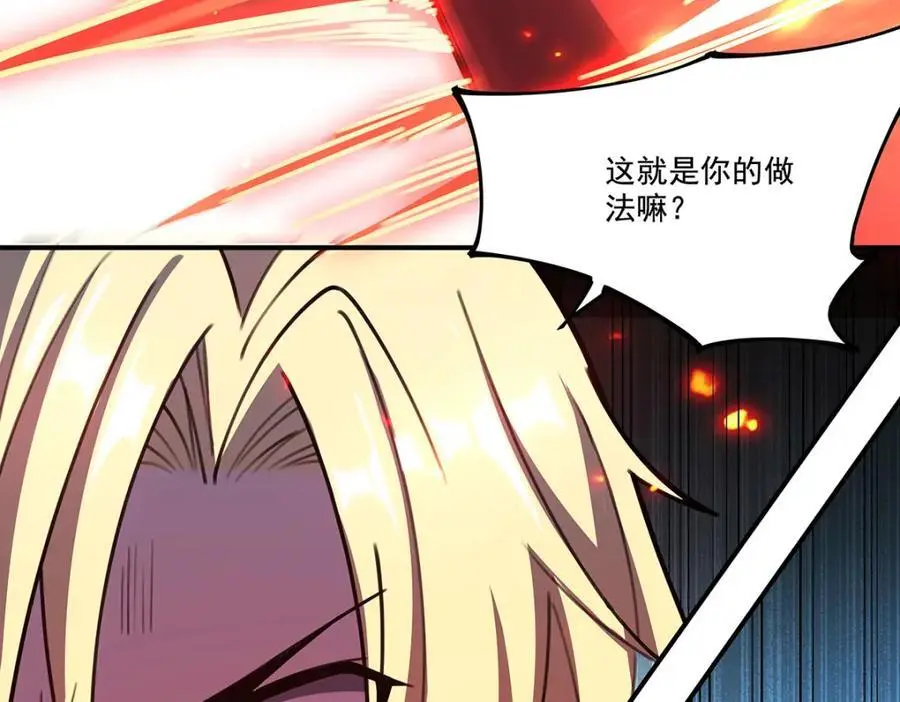 第296话 古兰131
