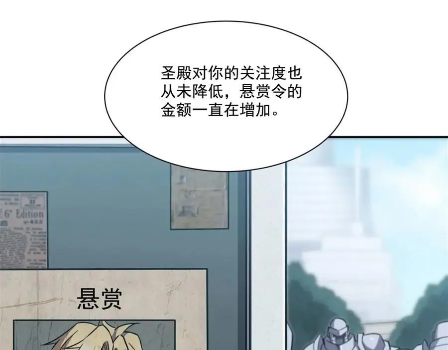 第293话 联邦真相19