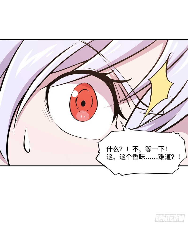 第102话 自力更生29