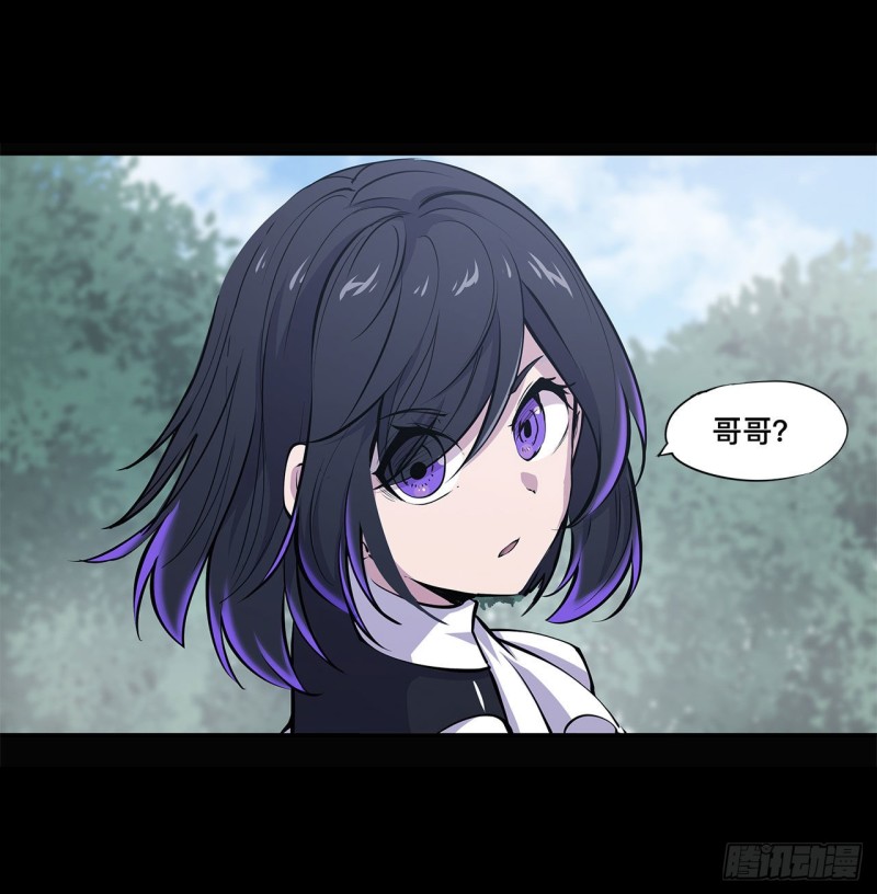 第91话 兄妹的秘密6