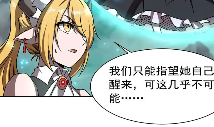 第280话 赴死49