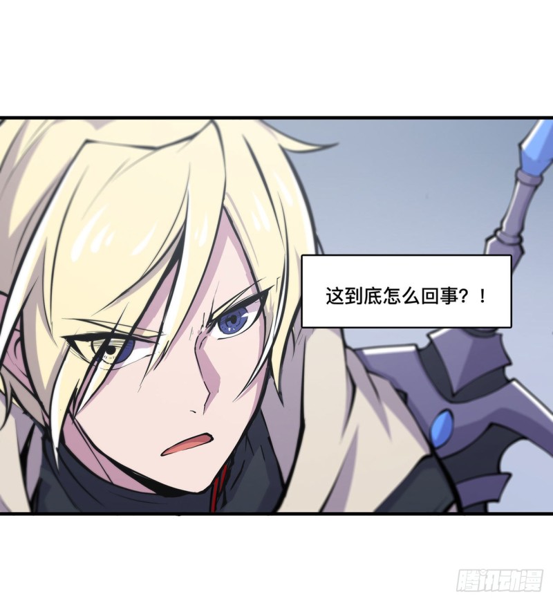 第136话 真伪莫辨33
