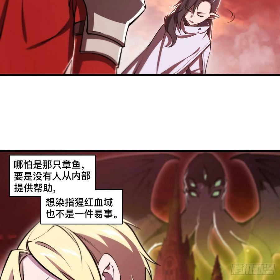 第264话 想要维护你34
