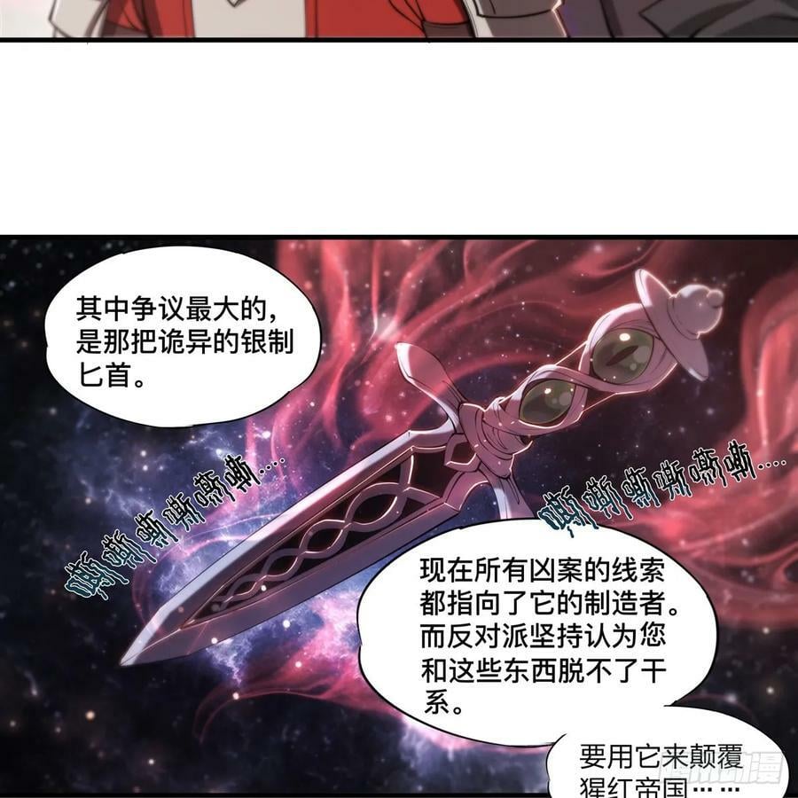 第264话 想要维护你32