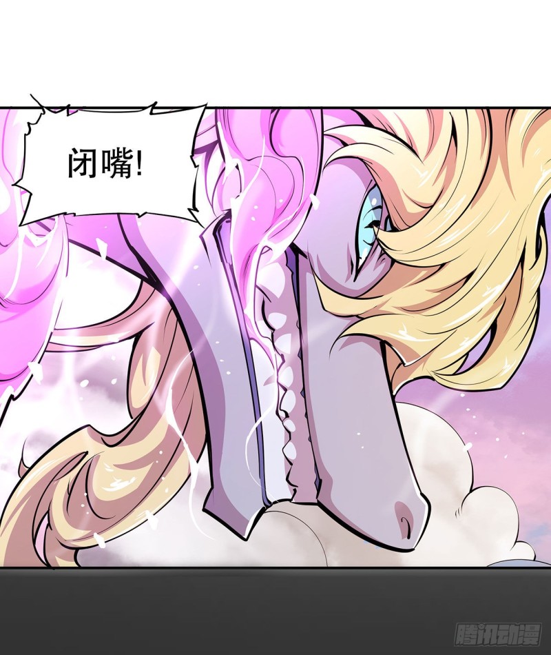 第98话 你若仍是天辉4