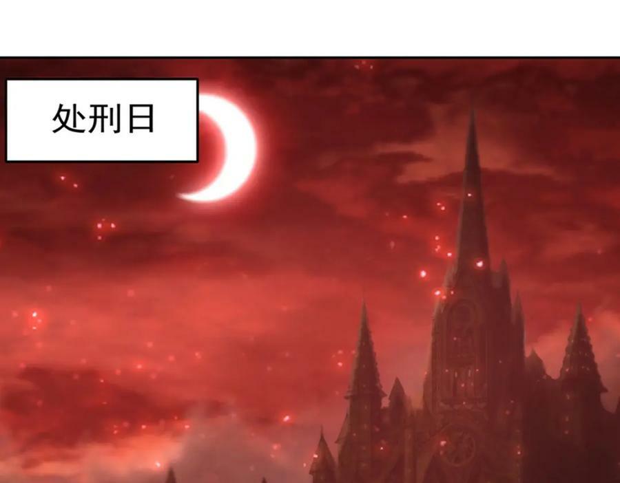 第280话 赴死3