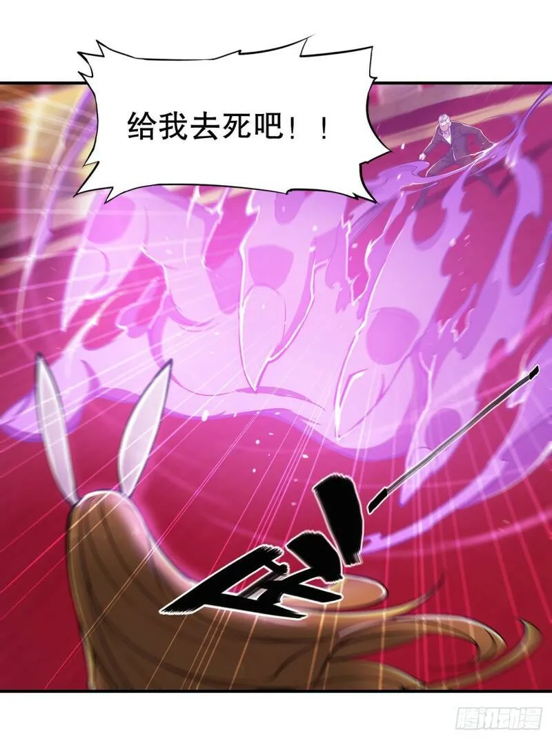 她是男人？！8