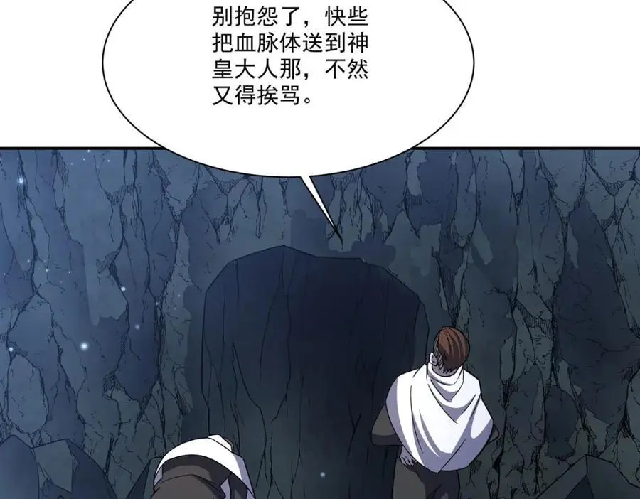 第295话 深入敌营89