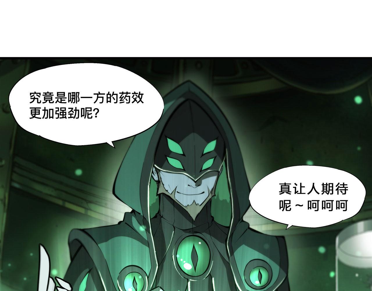 234 脱线的傀儡9