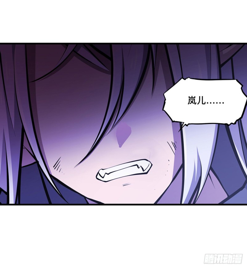 第105话 梦魇33