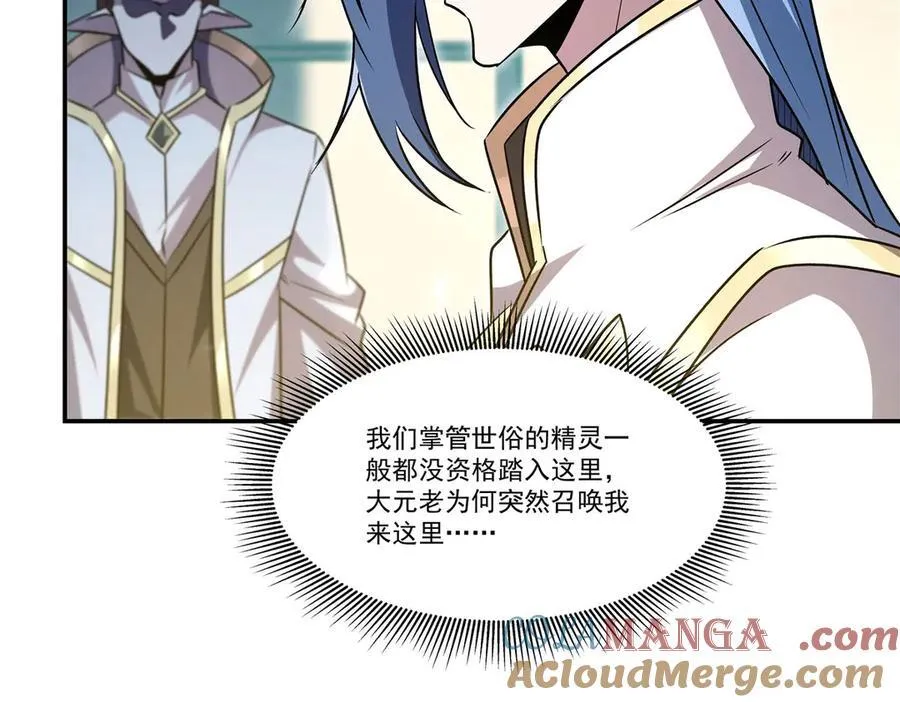 第325话 再会月骑士8
