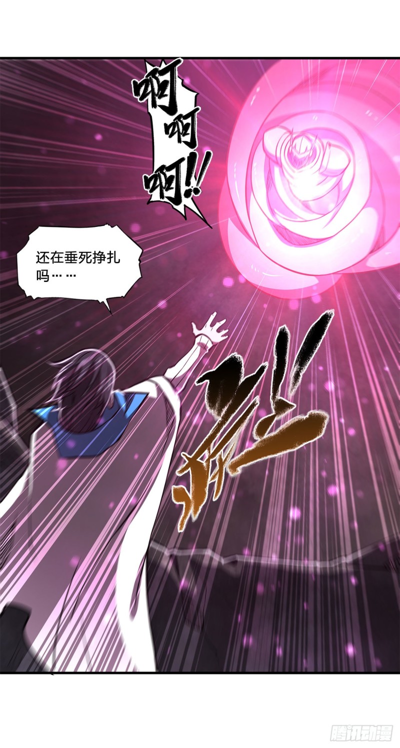 第155话 各自的信念20