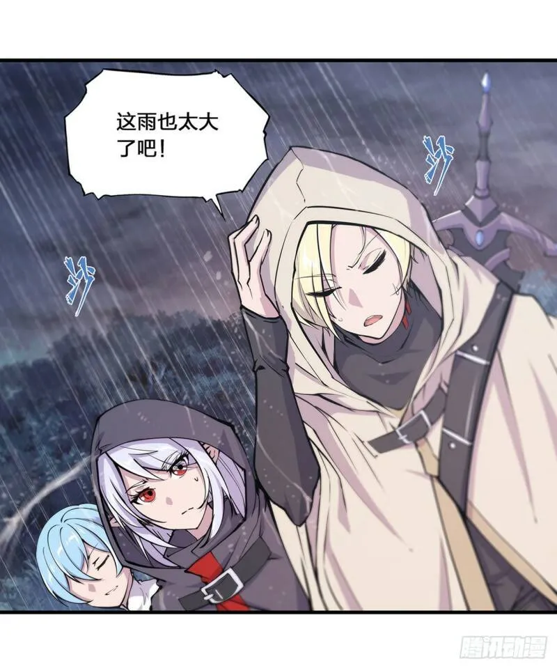 第137话 诡异旅馆3