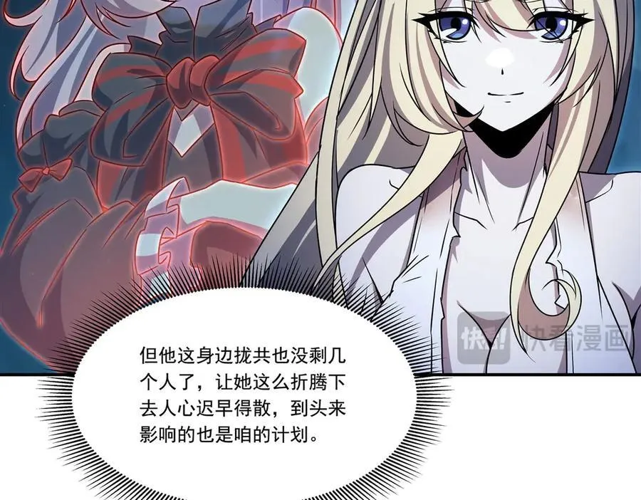 第318话 人心考验113