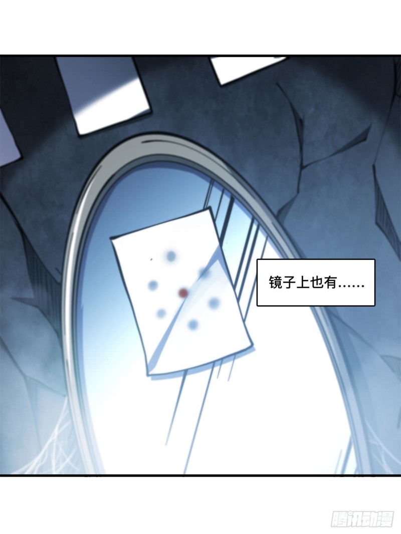 第144话 密道32
