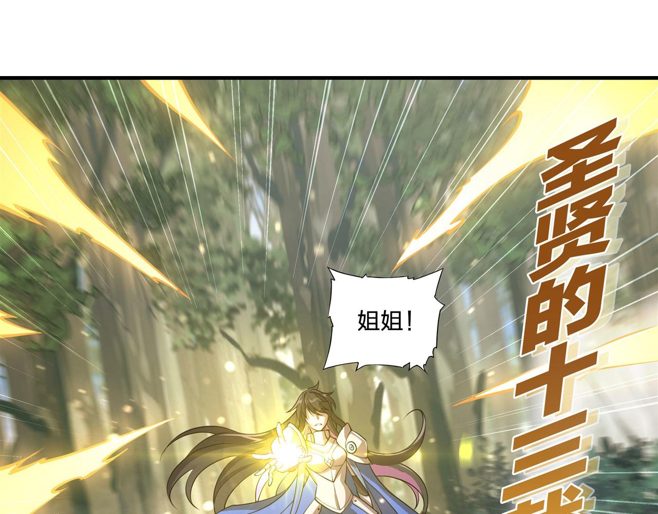 225 彻底对立61