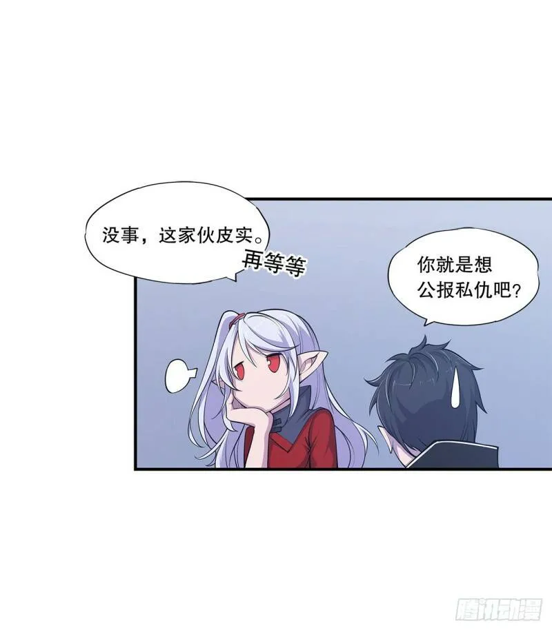 老娘拼了！3