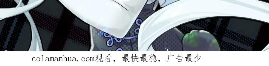 第271话 偷袭105