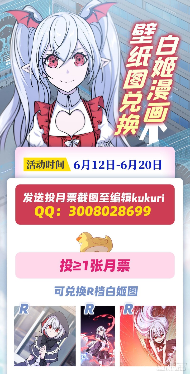 第117话 矛盾42