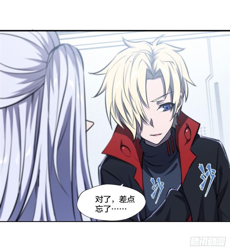 219 转变21
