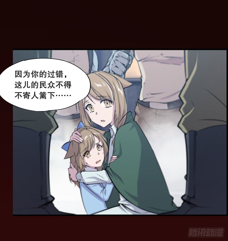 第130话 以公主之名17