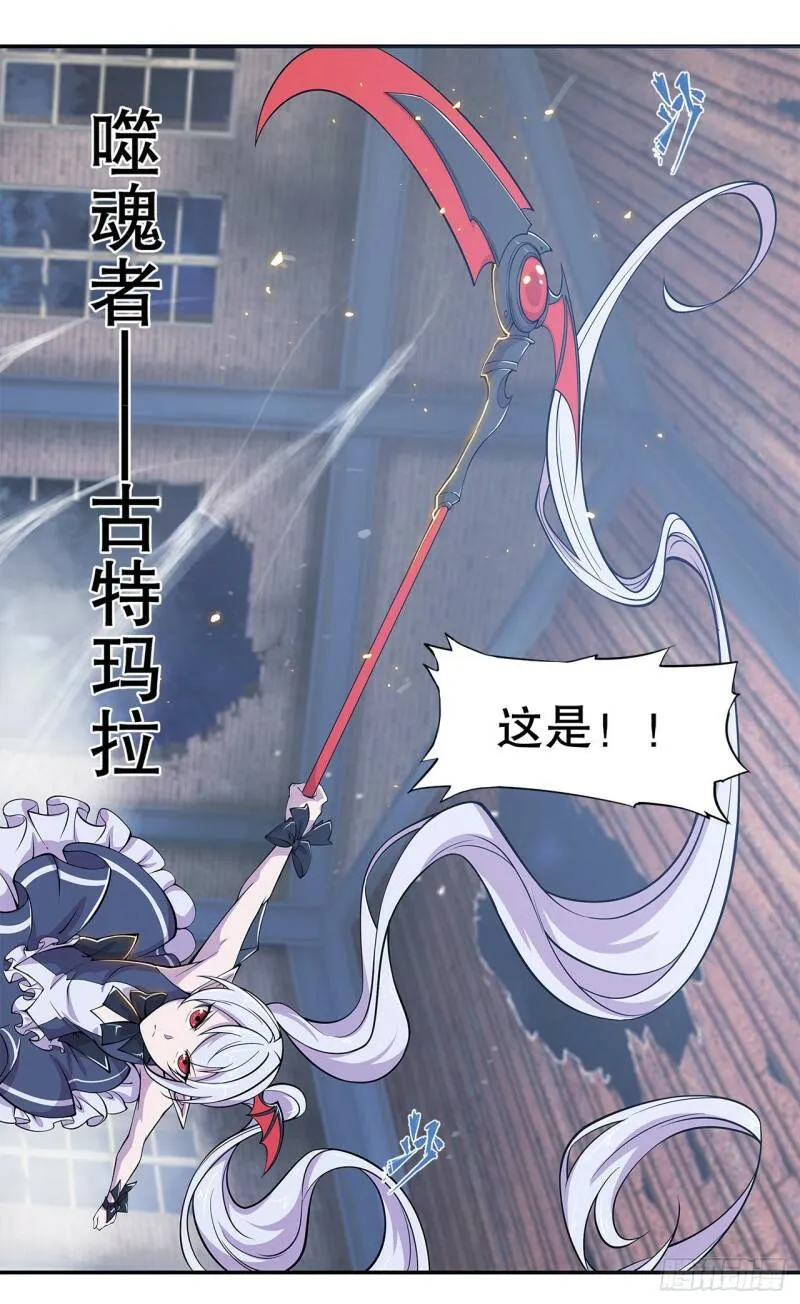 神秘武器？！15