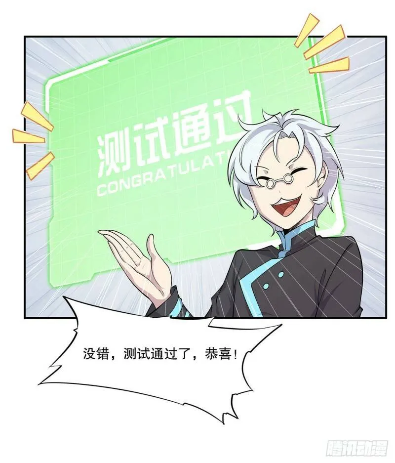 第14话19