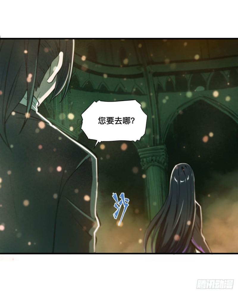 186 世仇47