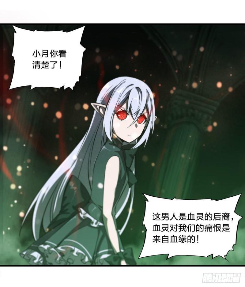 186 世仇15