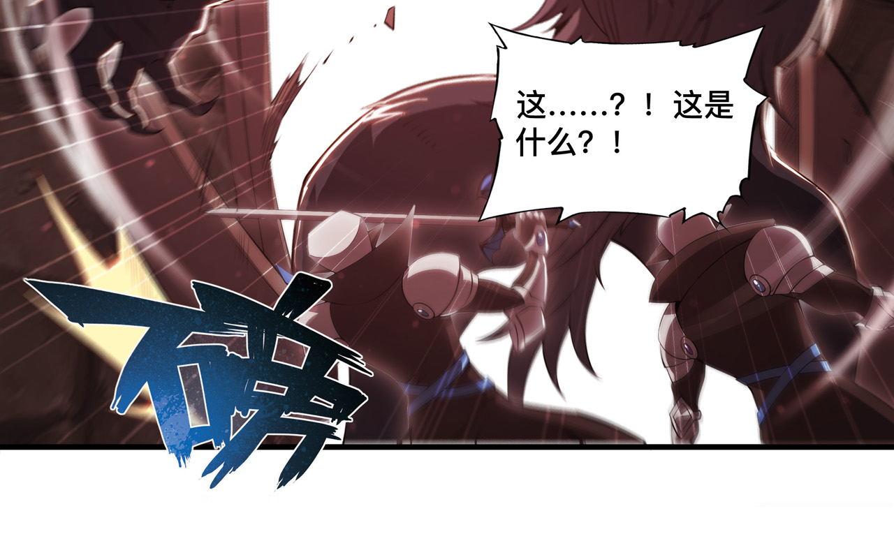 第243话 羊入虎口62