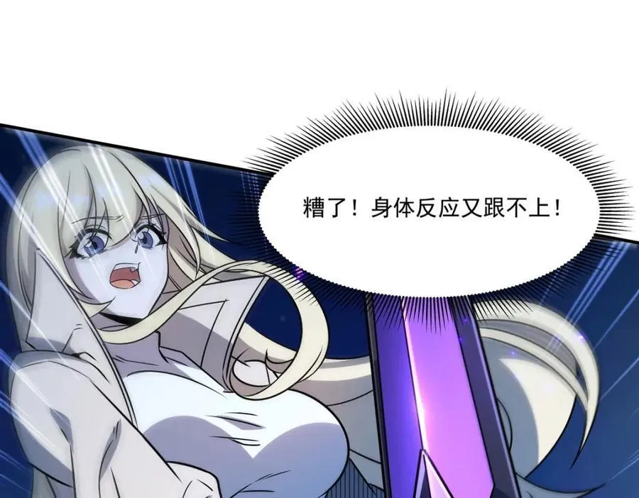 第314话 战火打响25