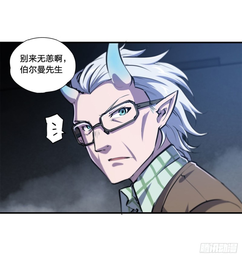 第148话 坚守10
