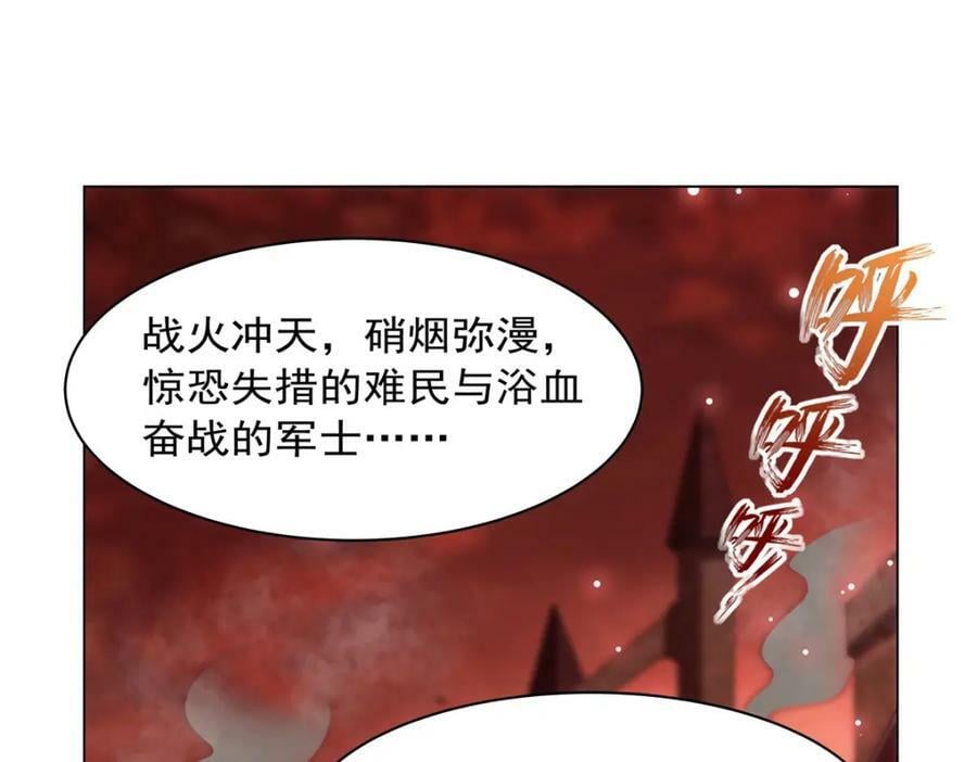 第276话 反噬62