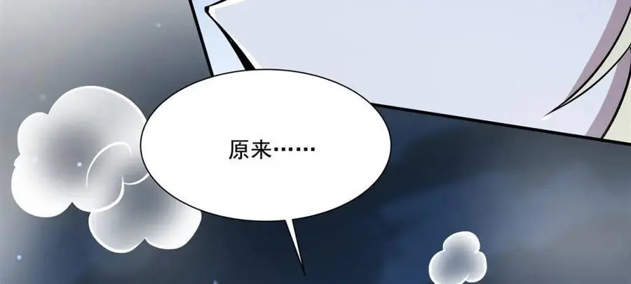 第304话49