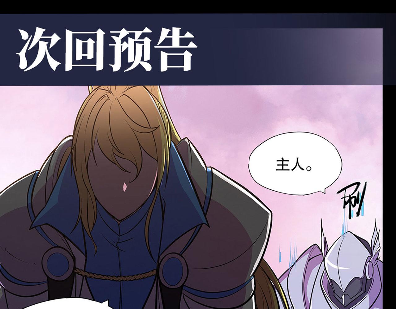第19话71
