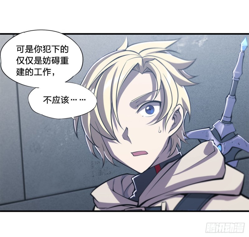 第148话 坚守30