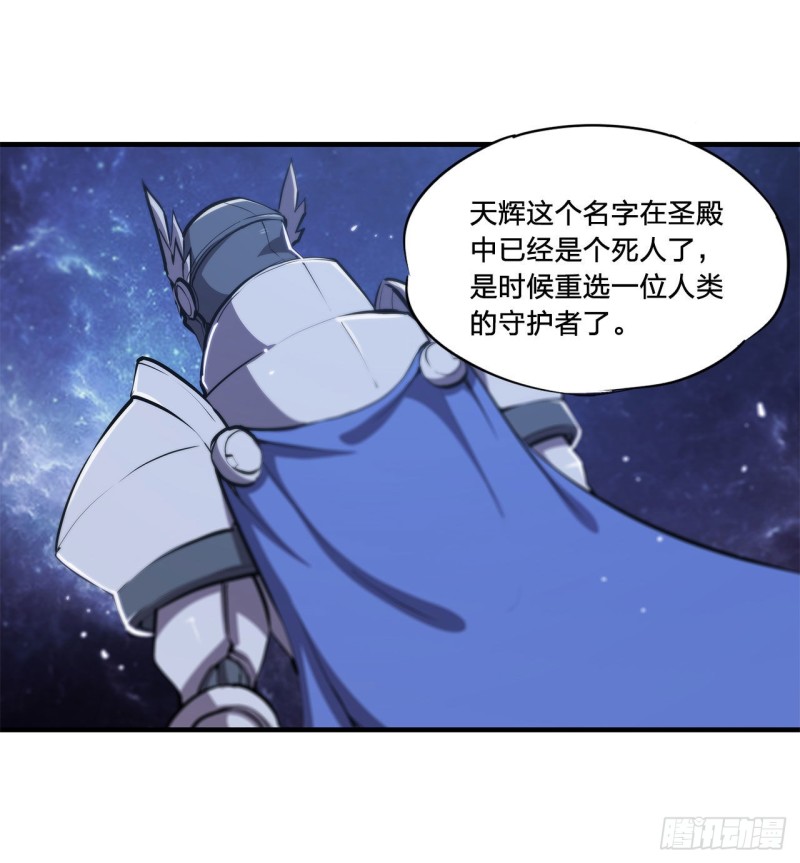 第134话 内食32