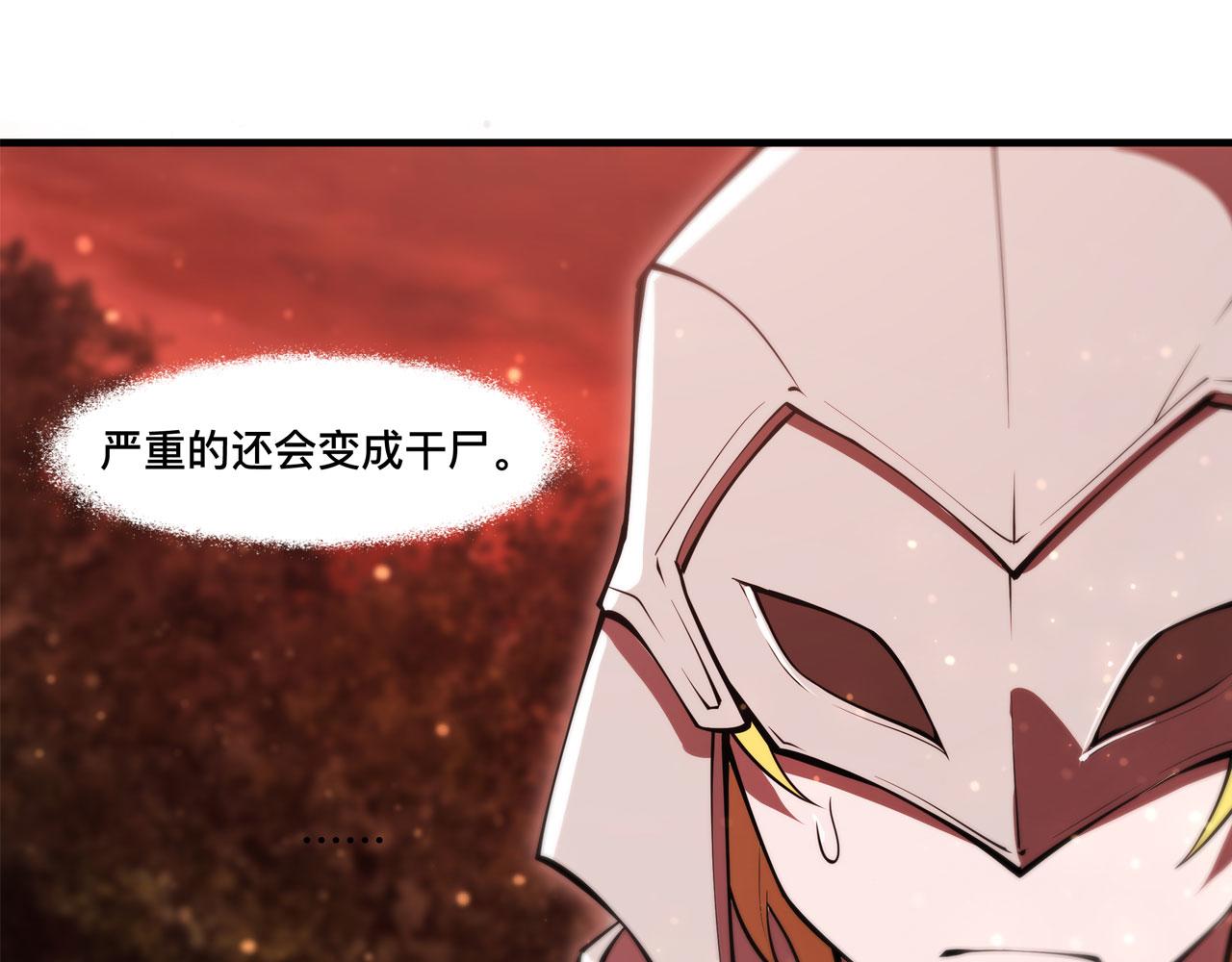第253话 变态83