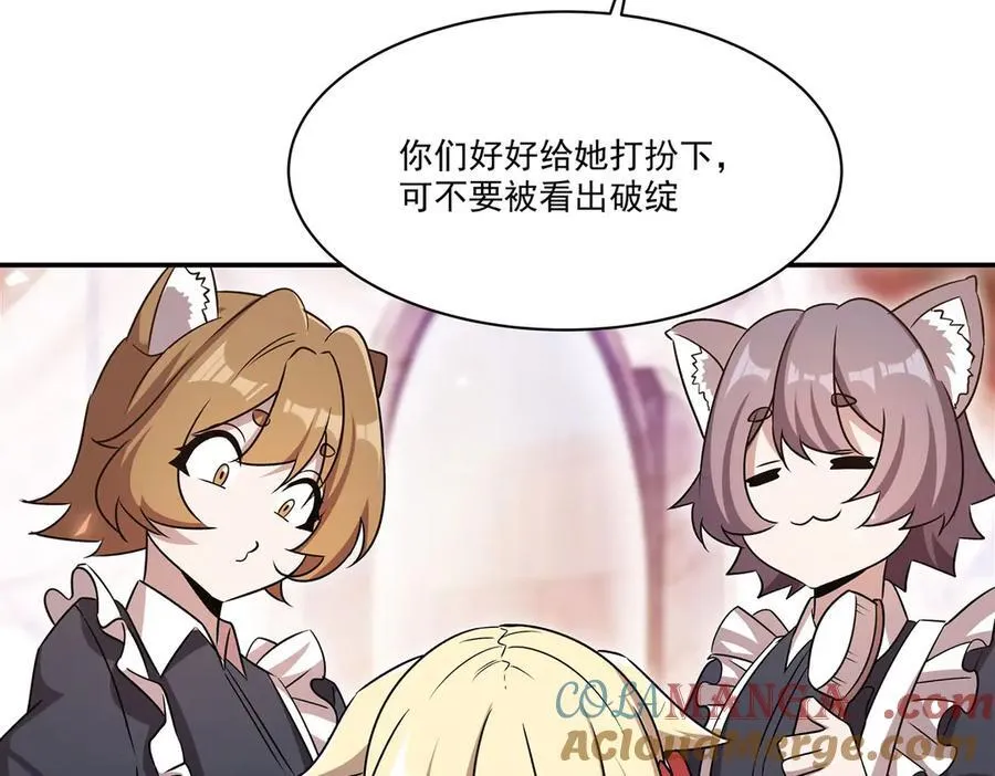 第327话 白金兽耳娘16