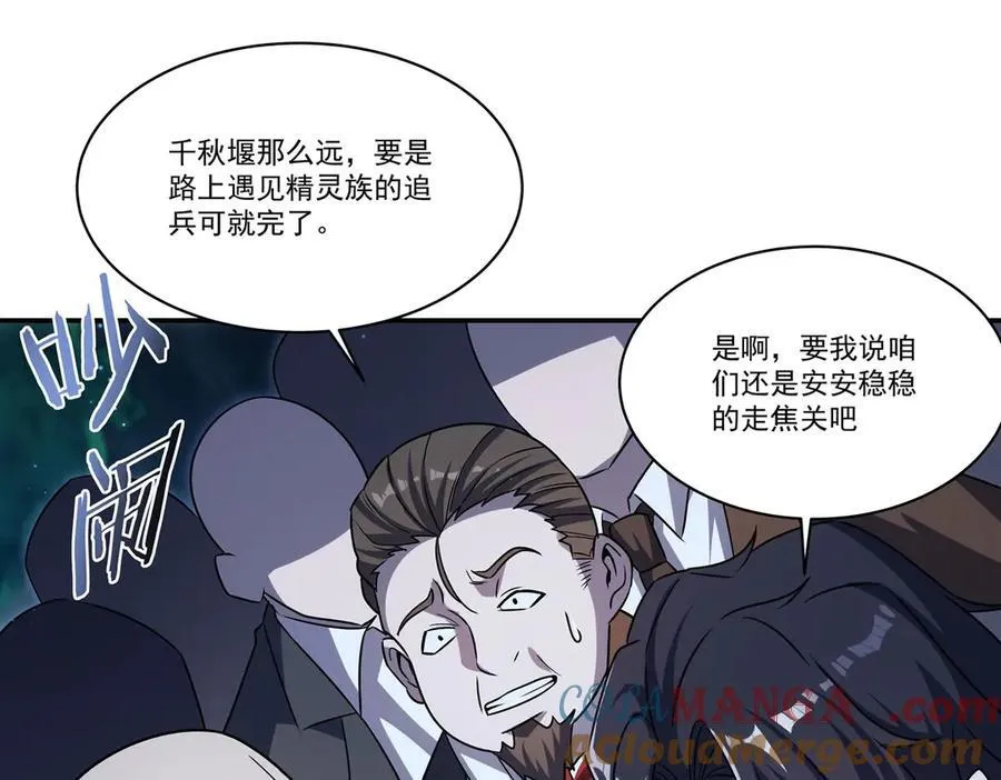 第318话 人心考验24
