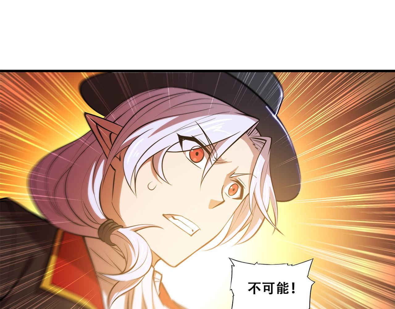 第250话 恶趣味89
